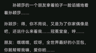 莎头同人文:签名盖章~(上),下个发下章哦,我的莎头啊啊啊啊啊,一起加油鸭冲鸭冲鸭,嘿嘿嘿好甜,希望一键三连哦哔哩哔哩bilibili