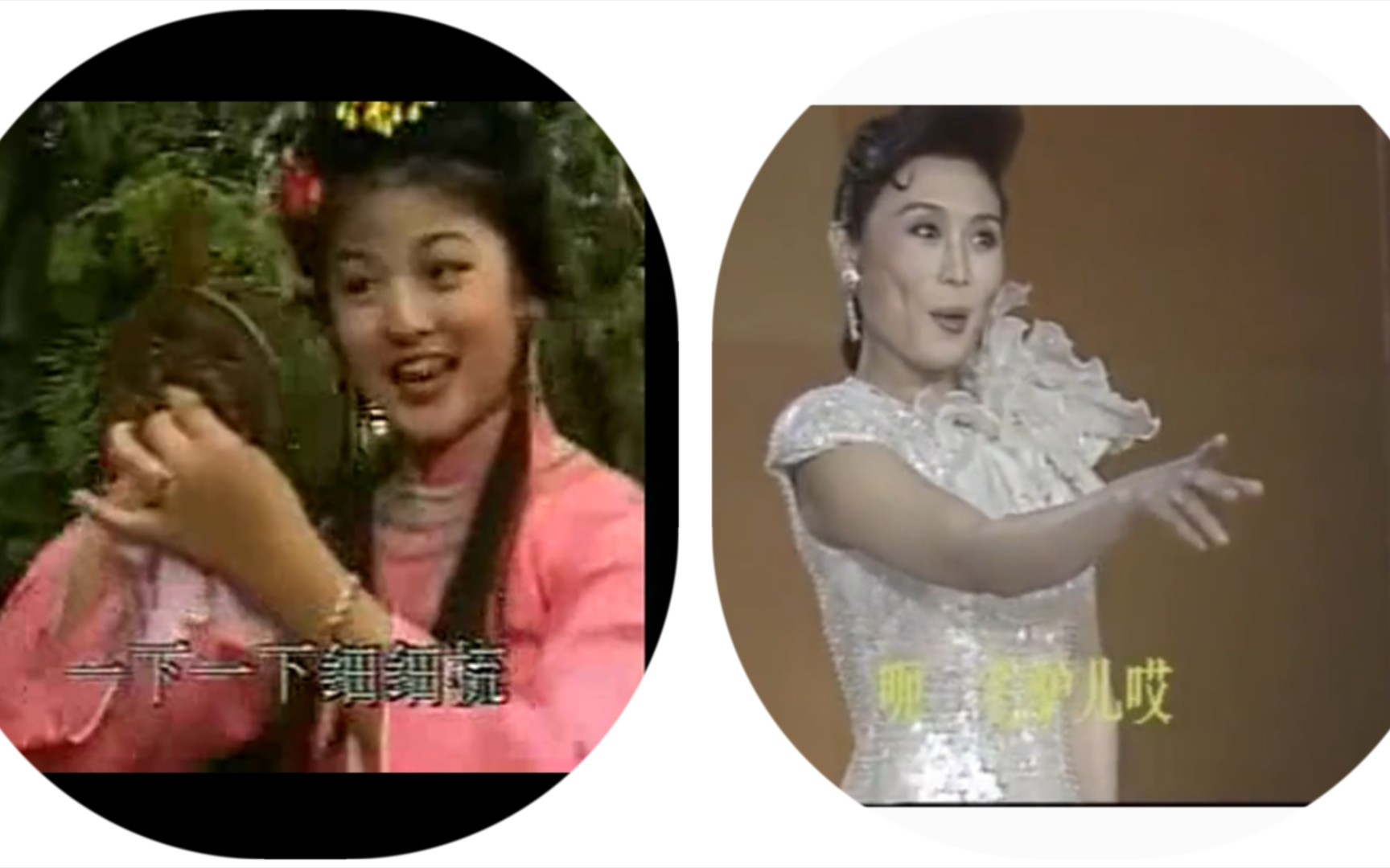 安徽省黄梅戏剧院|韩再芬vs吴琼《桂小姐选郎*选郎选了九十九》