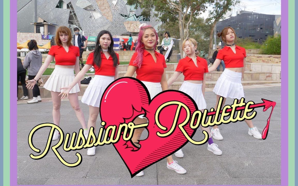 墨尔本甜蜜俄罗斯转盘4kredvelvetrussianrouletteo4avalentinesday