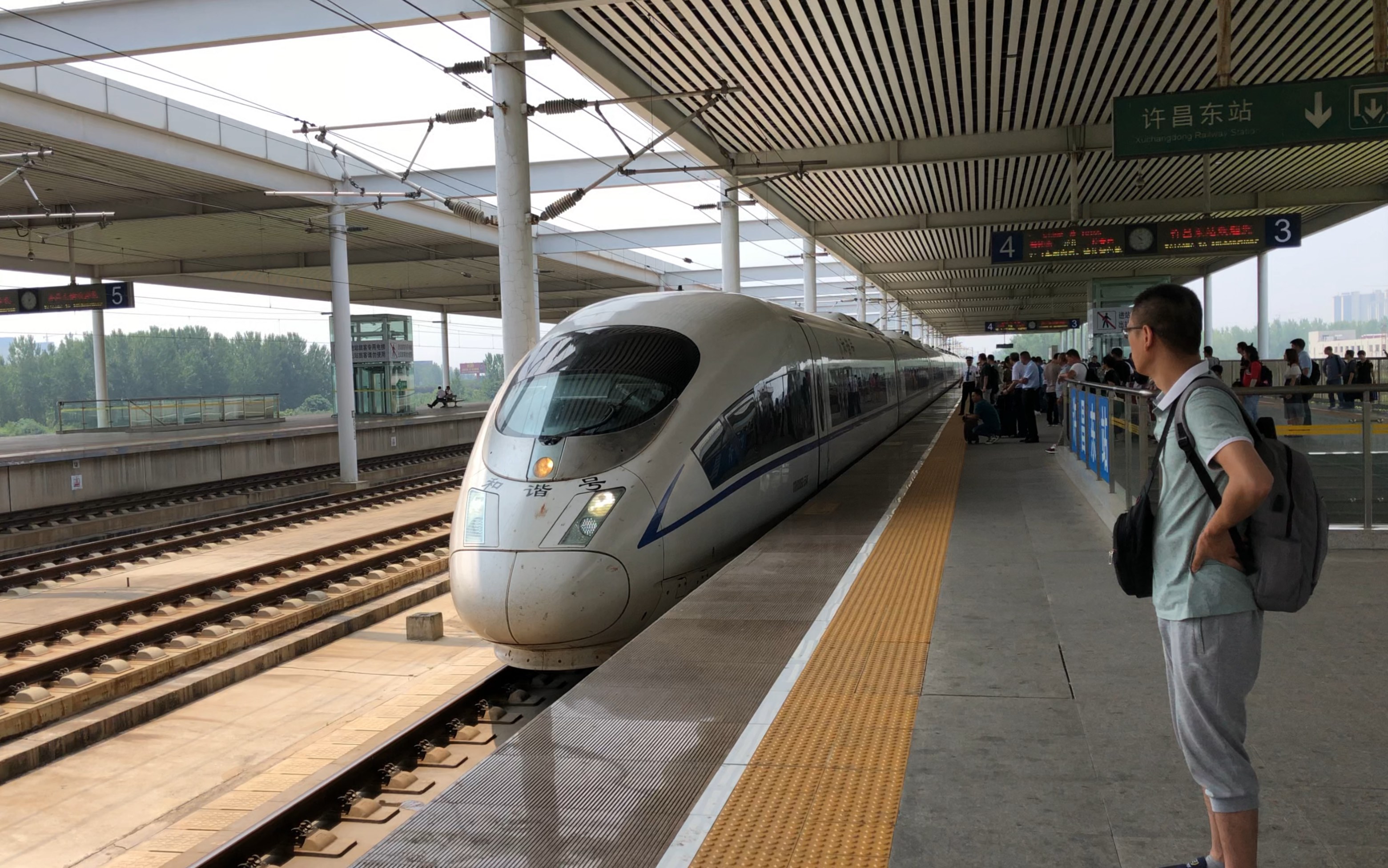 许昌东 g1290长沙-长春 crh380b16节重联 ,4道进站_哔哩哔哩_bilibili