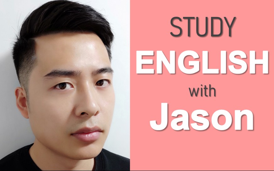 [图]和Jason一起学英语【Study English With Jason】（原: EnglishPod听力视频教程）