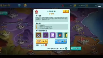 奉孝70秒打穿地28