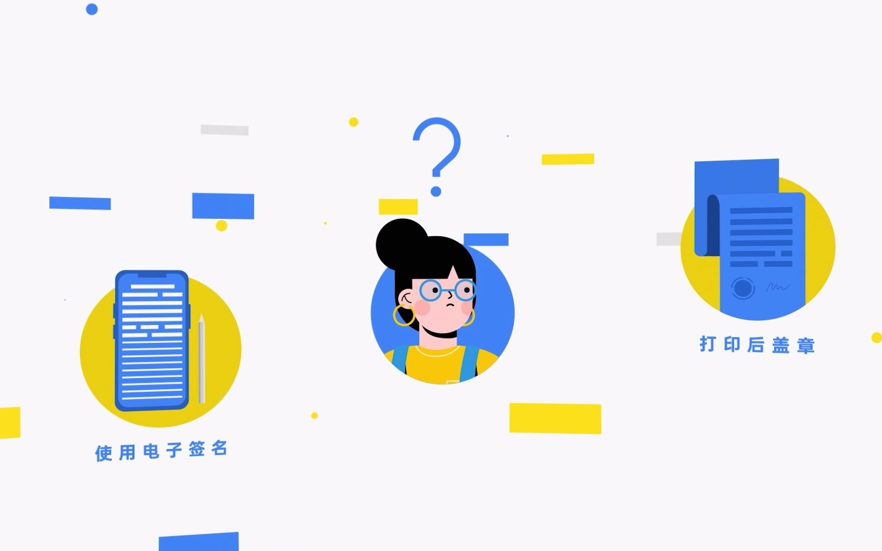 【原创自制MG动画】Motion Graphics法大大电子合同系列By Lemon哔哩哔哩bilibili