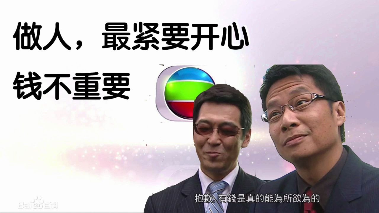 港产电视台的没落?TVB连续2年亏损,香港经济大环境的缩影哔哩哔哩bilibili