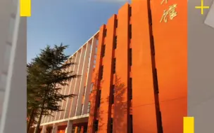 Download Video: 贵阳学院