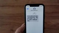 Video herunterladen: 华为手机公交卡迁移教程