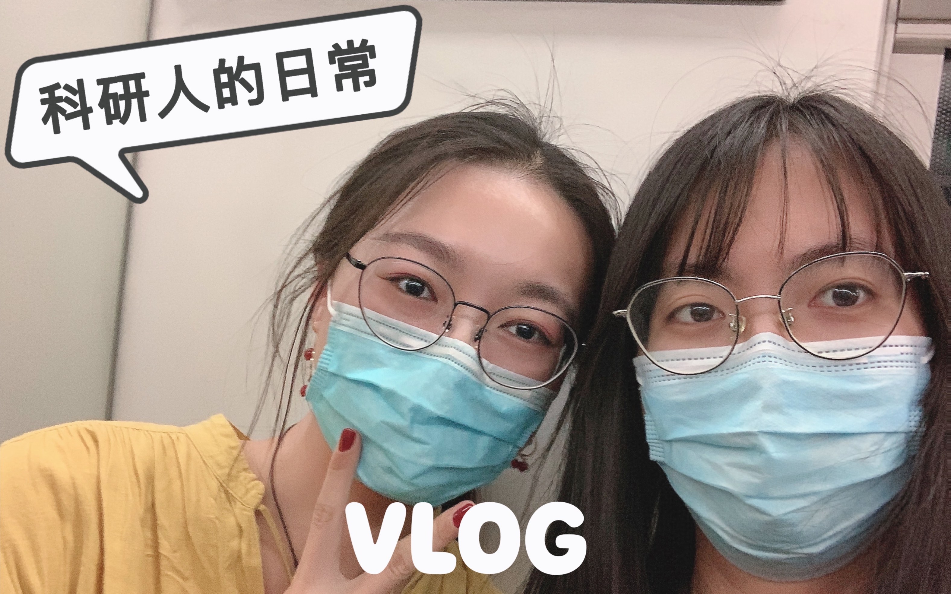 【日常Vlog】采耳探店|星趴猪趴饭|欢唱KTV哔哩哔哩bilibili