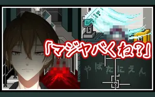 滅やばたにえん 搜索结果 哔哩哔哩 Bilibili