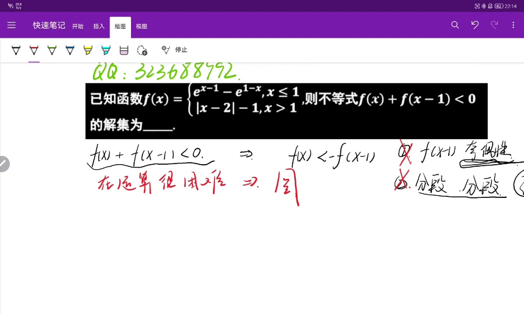 一道函数好题【数学周周练】哔哩哔哩bilibili