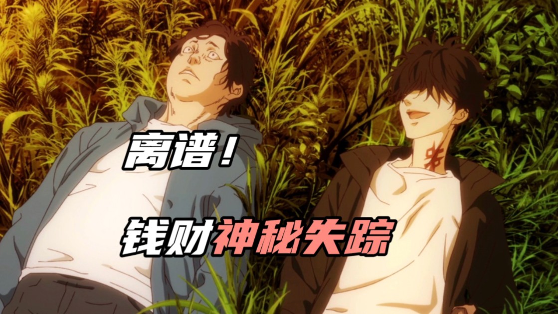 妹妹的存钱罐里的硬币竟然只有姐姐的硬币