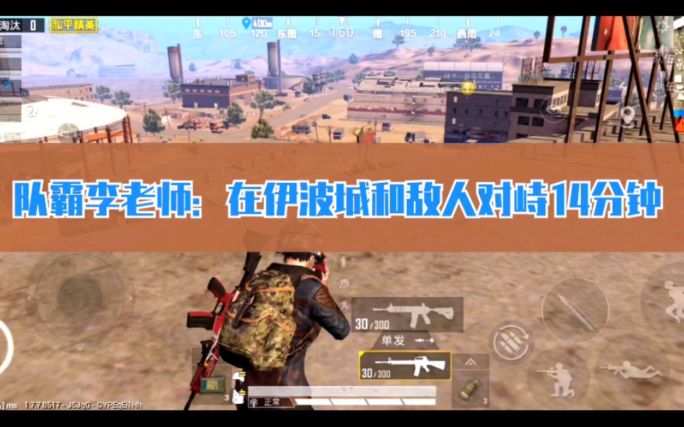 侠客红尘:一个mua换一件物资,红尘被逼无奈,竟主动打电话