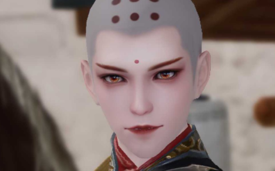 【楚留香/一梦江湖】少林妖僧捏脸 无心捏脸