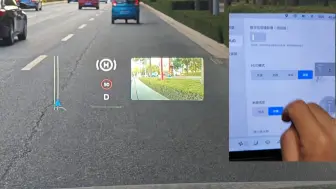 下载视频: 理想hud显示内容设置教程#我和理想L6的日常