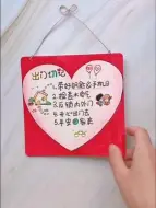 下载视频: 教你们做一个可爱风的门挂饰❤听说家里门上挂了它幸福感会百分百，为家人们diy一个吧