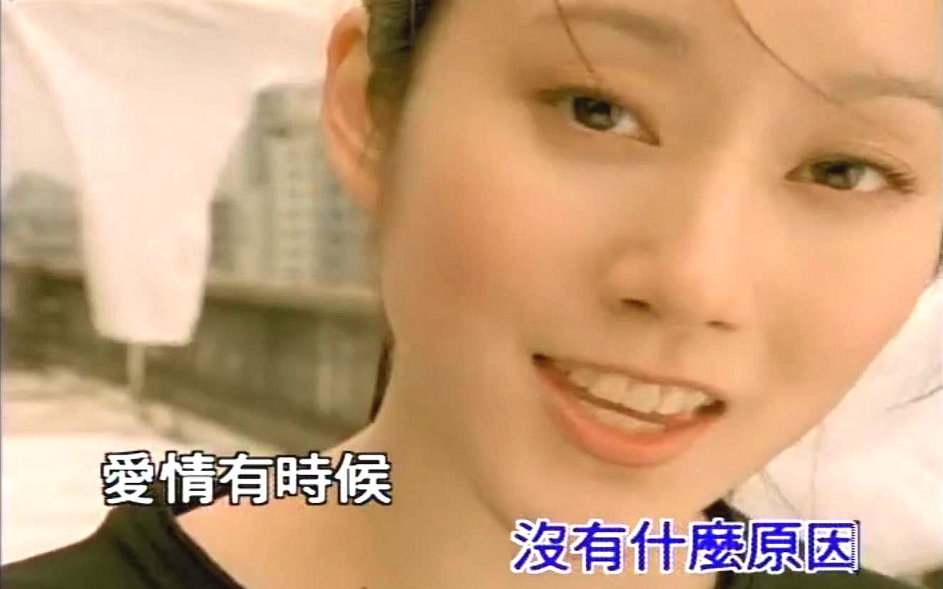 [图]2002年经典歌曲，全程高能，每首都能单曲循环一整天