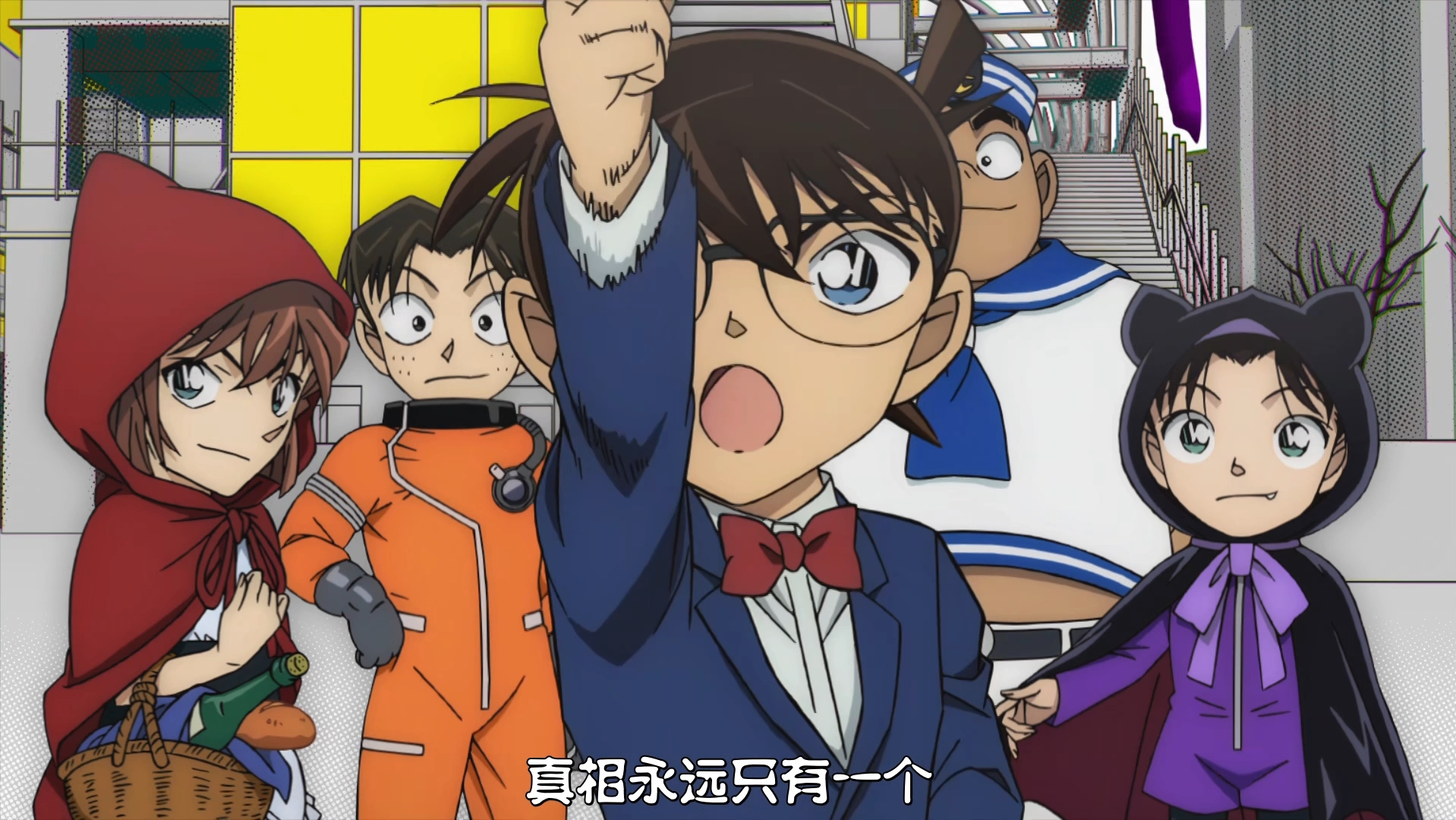 【名侦探柯南m25】万圣节的新娘(介绍片段)