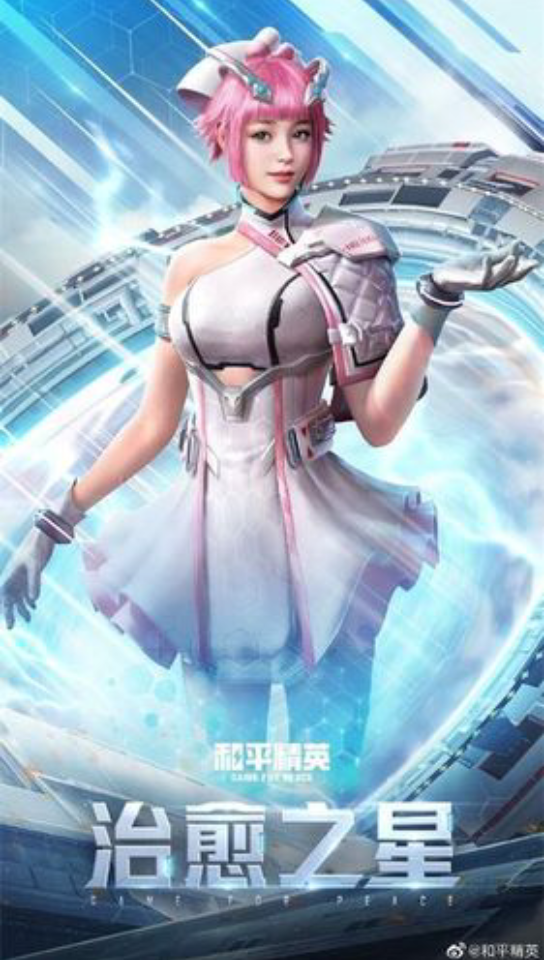 和平精英哇哈_手机游戏热门视频