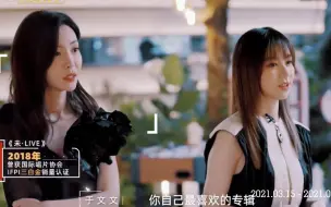 Download Video: 【于文文×邓紫棋】“我属蛇，但你不要怕我”