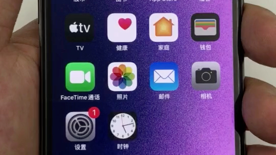 iphone下载app终于不用密码了!快来学习一下吧!哔哩哔哩bilibili