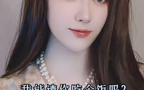 [图]教你如何约美女吃饭，学废了吗？ 2