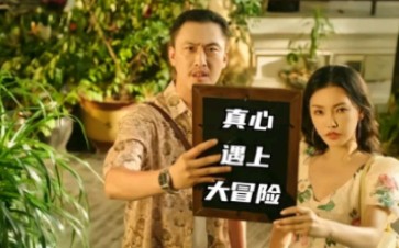 真心遇上大冒险:看职业法师,如何拿捏白富美哔哩哔哩bilibili