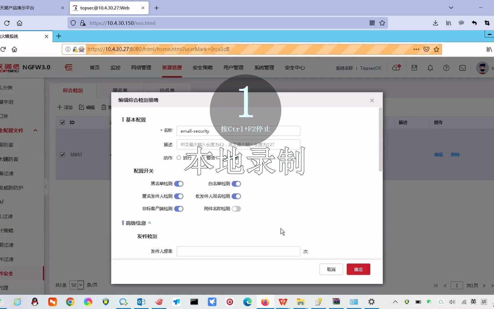 万兆防火墙14. 设备包含EMALL安全防护功能,支持EMALL筛选、EMALL防暴力破解、EMALL DDOS 邮件黑、 白名单检测哔哩哔哩bilibili