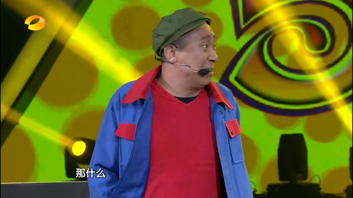 【百变大咖秀】0306大张伟白凯南幸运52