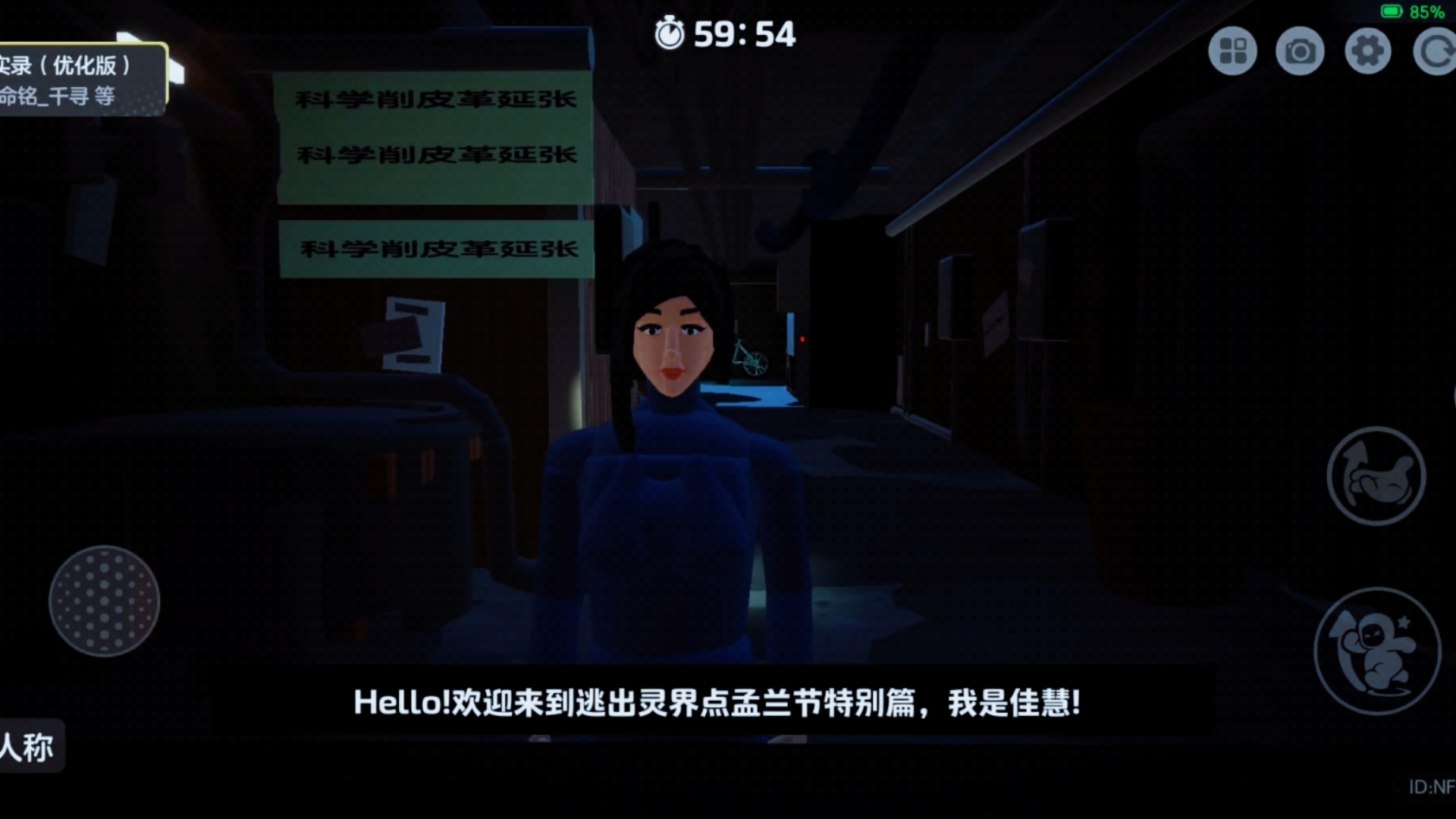 如果把元梦版的港诡实录音效换成pc端的会怎样 压迫感有了