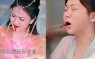 Download Video: 笑死！同样是虐心虐肺名场面为什么你们能演成喜剧……？