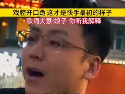 下载视频: #武家坡2021 #武家坡dj 这是我听过最好听的翻唱版本，循环了一遍又一遍 #翻唱