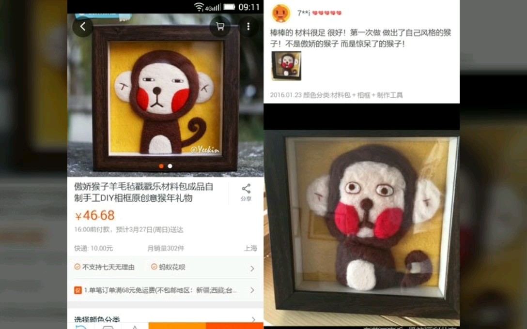 带图好评还不如差评,店长:求求您嘞!淘宝奇葩买家秀二十五期哔哩哔哩bilibili