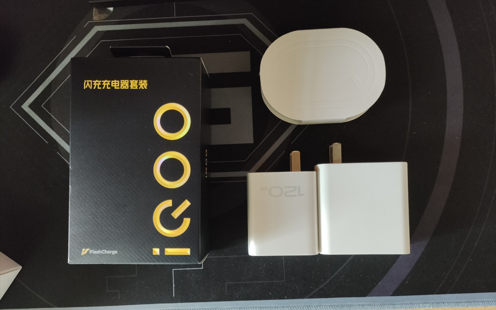 iqoo120w氮化镓充电器浅开箱_哔哩哔哩_bilibili