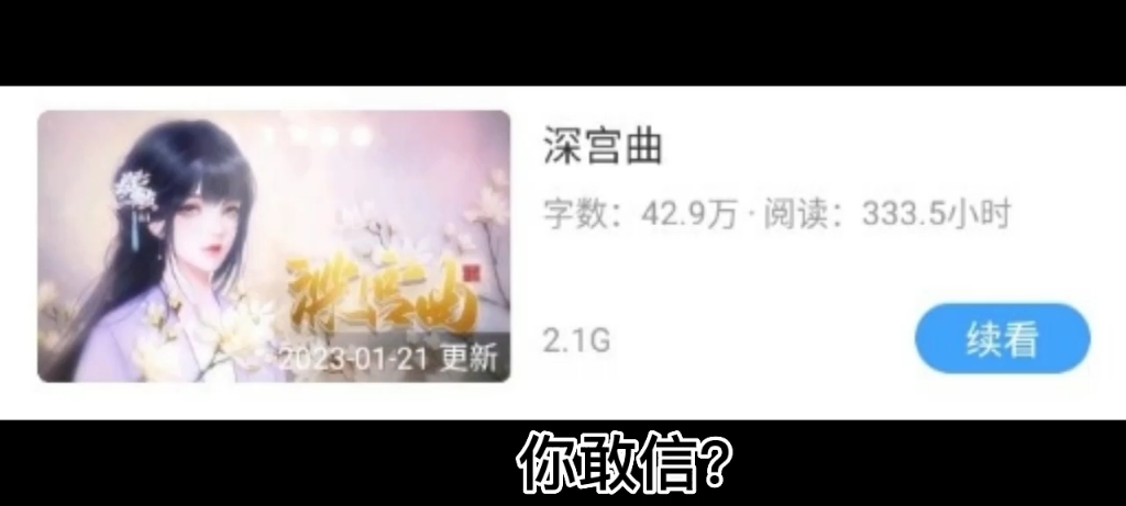 震惊!侍寝美言竟加这么多好感?到底是多么厉害的皇帝,竟让36岁且育10娃主控再次怀孕?哔哩哔哩bilibili剧情