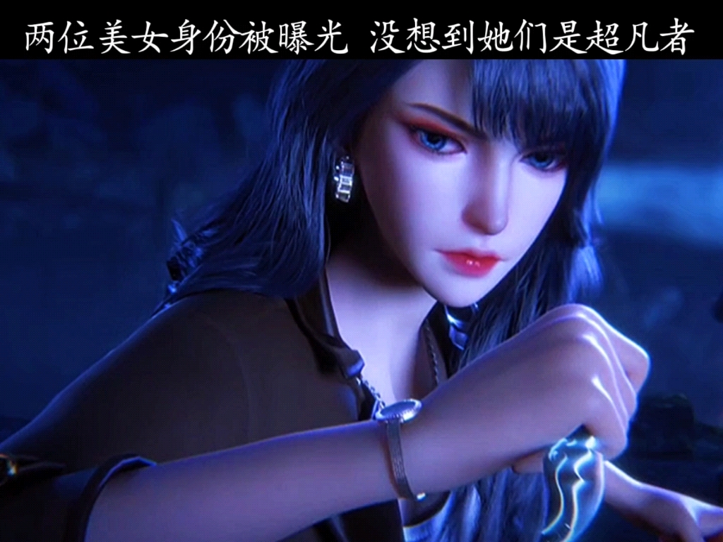 第一序列 #国漫 #国漫崛起 两位美女身份被曝光,没想到她们是超凡者.