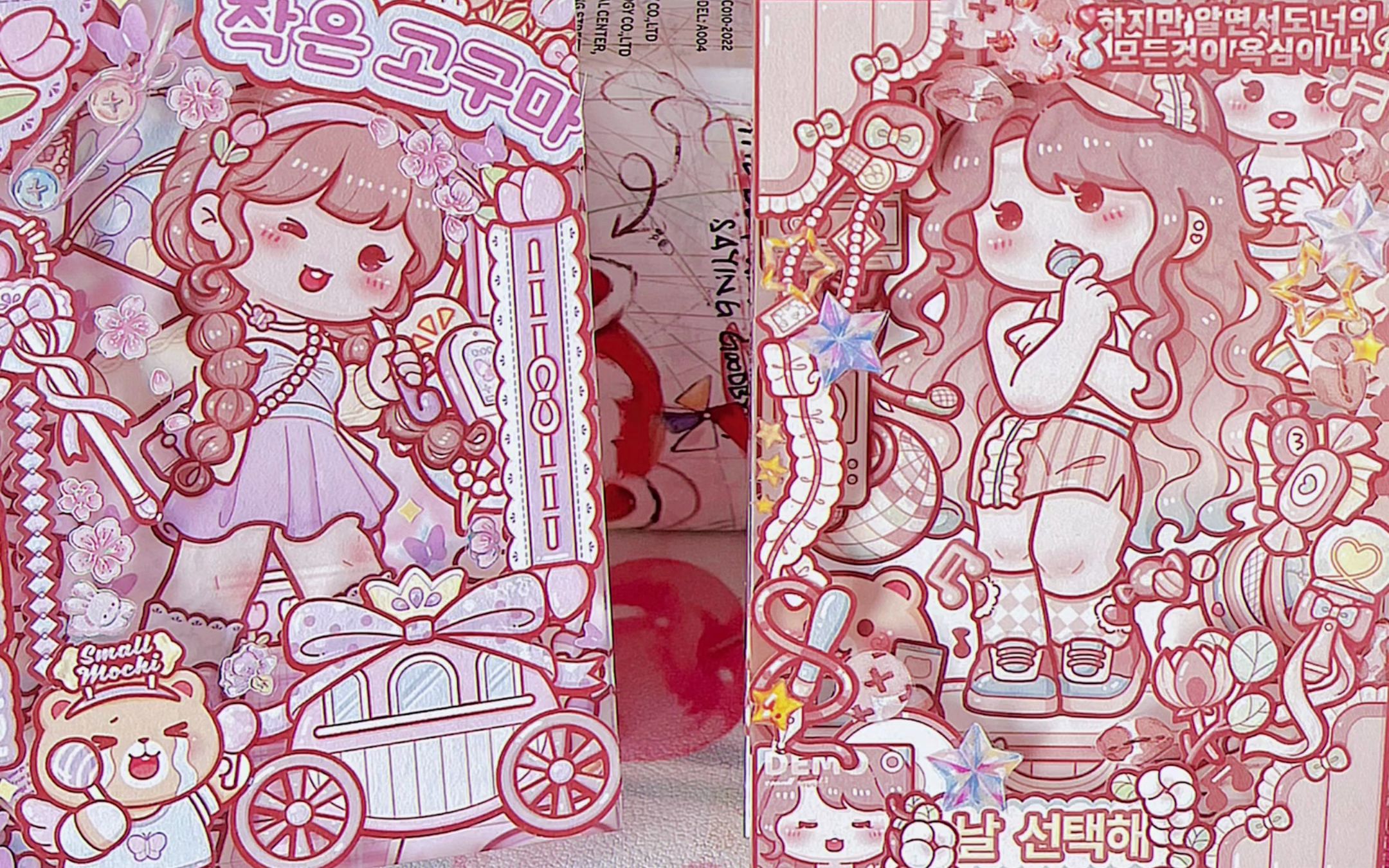 95沉浸式咕卡砖6015小麻薯冉冉之星