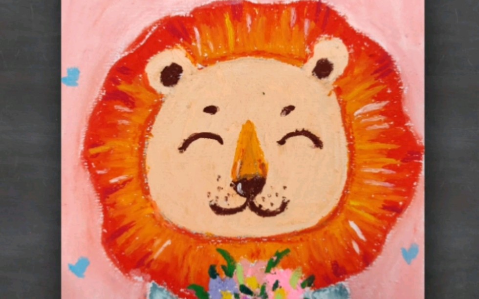 油画棒教程小狮子~他就是辛巴啦