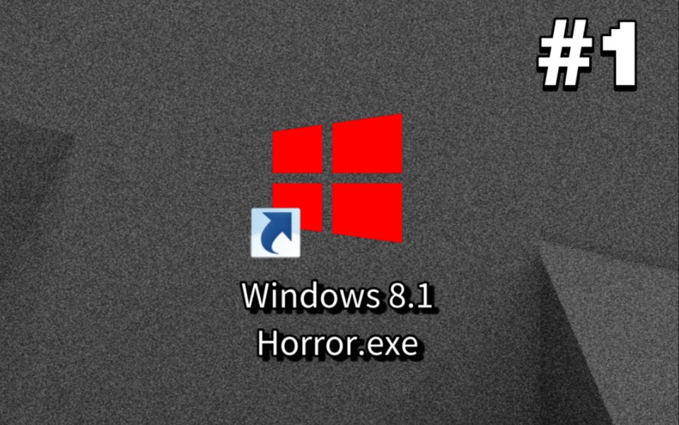 [图]【伪纪录片/整活】Windows 8.1 Horror.exe（#1）