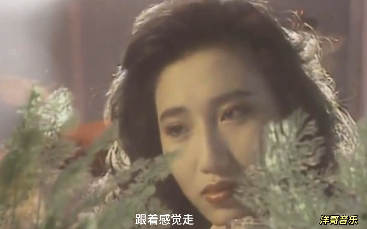 《跟着感觉走》苏芮(1988年经典歌曲)哔哩哔哩bilibili