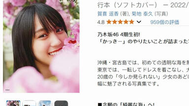 市川由衣/Oh lala! DVD 21S0Q5KPMQL._UF350,350_QL50_.jpg