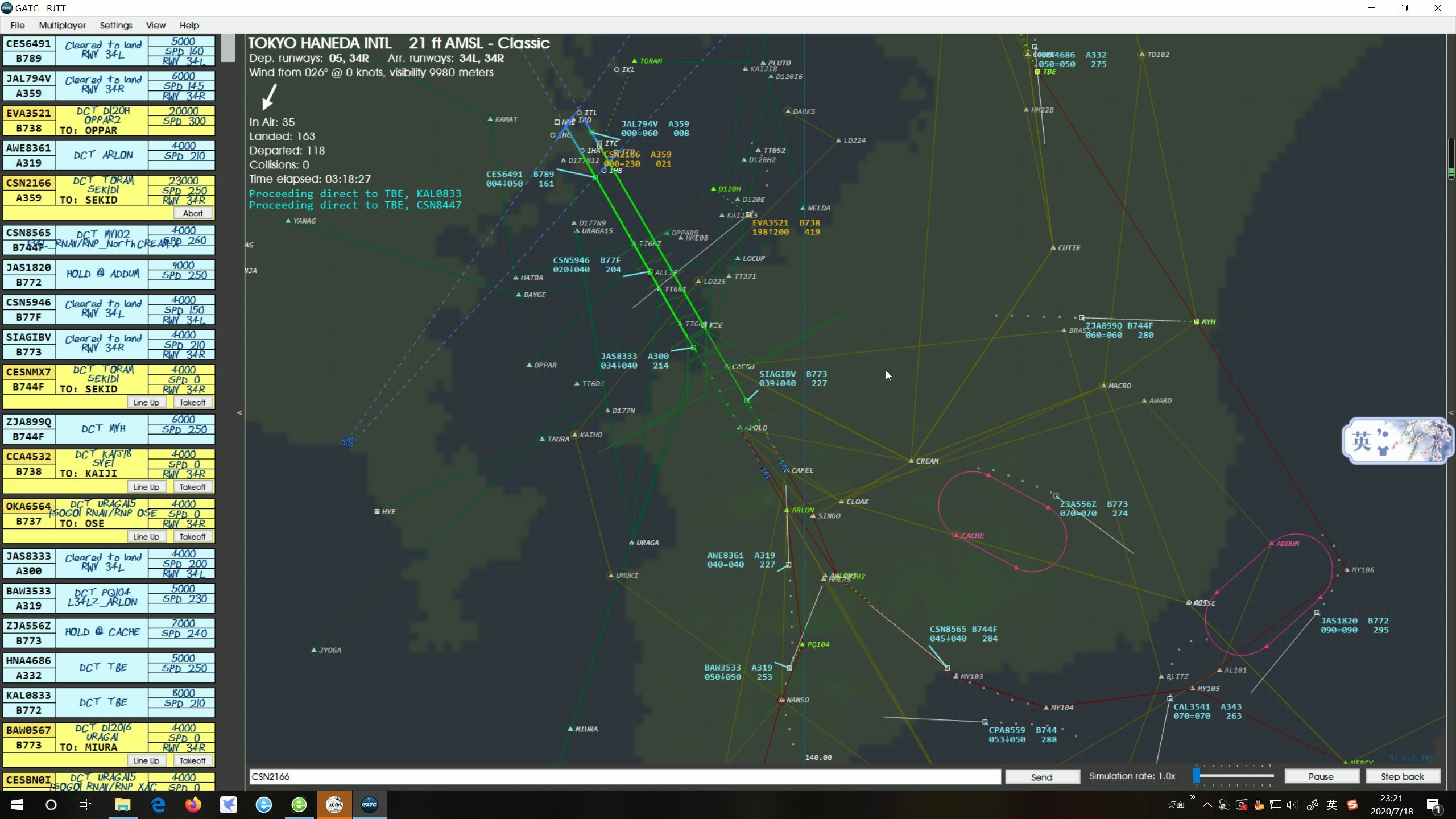 GATC东京羽田机场模拟管制01哔哩哔哩bilibili