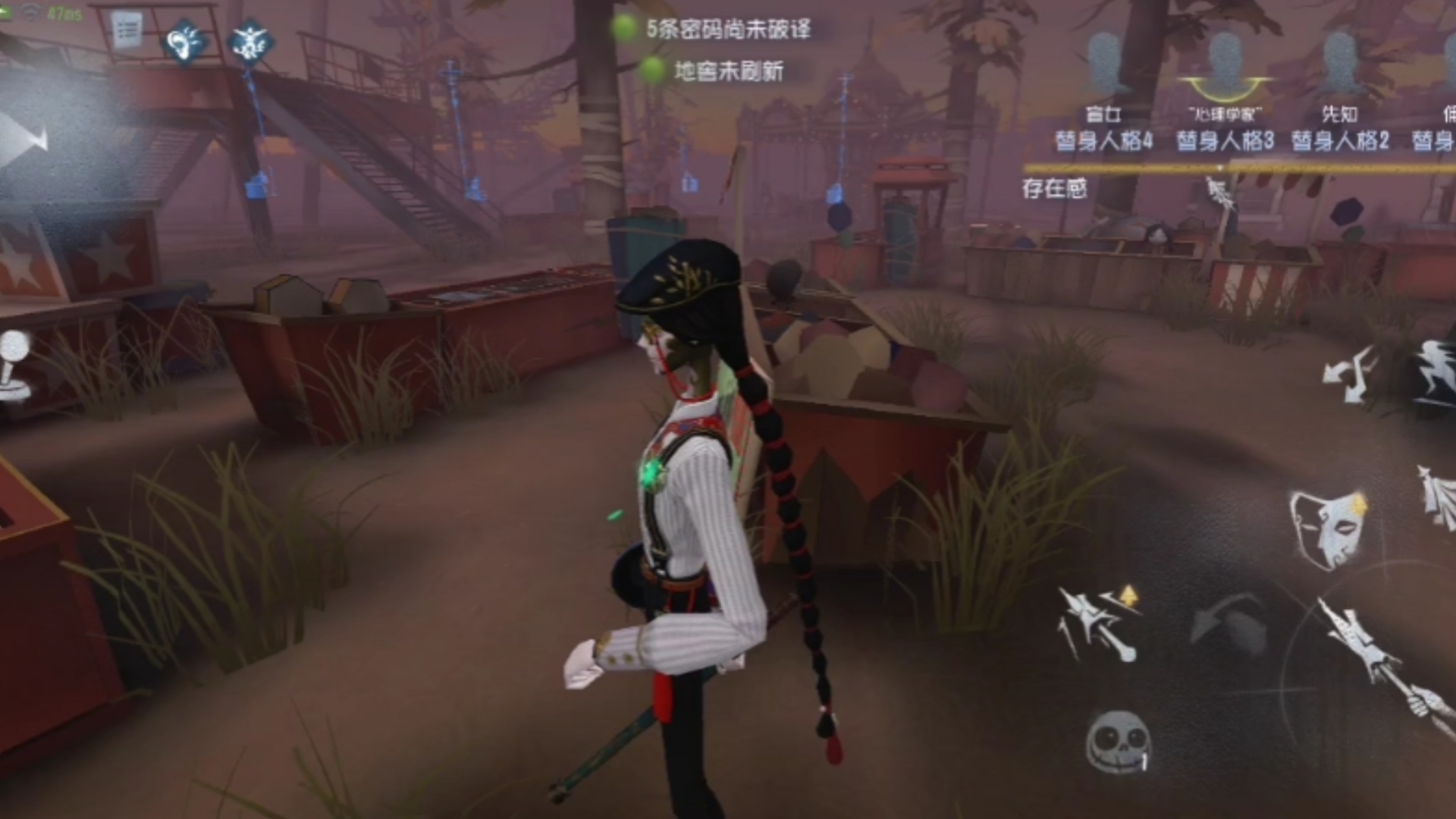 宿伞之魂命中了空气