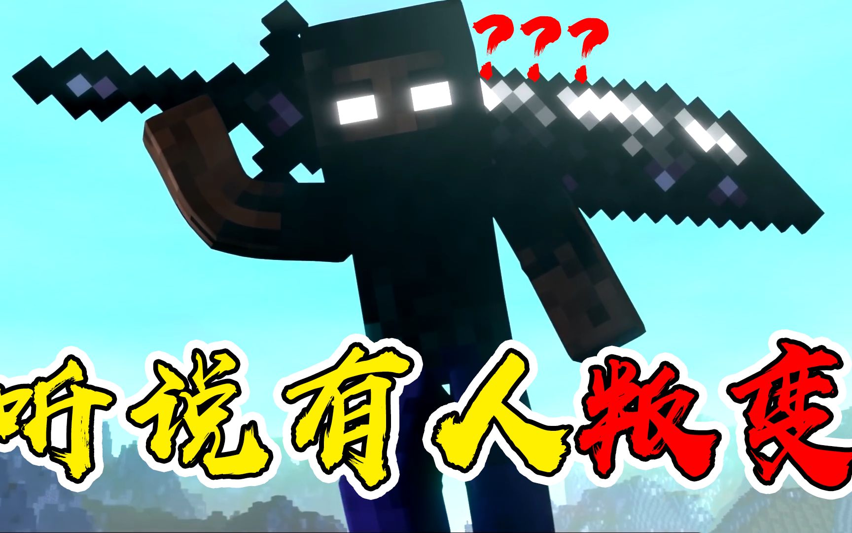 烦村速看017:溺尸秒杀him叛变,大刀him现身平乱