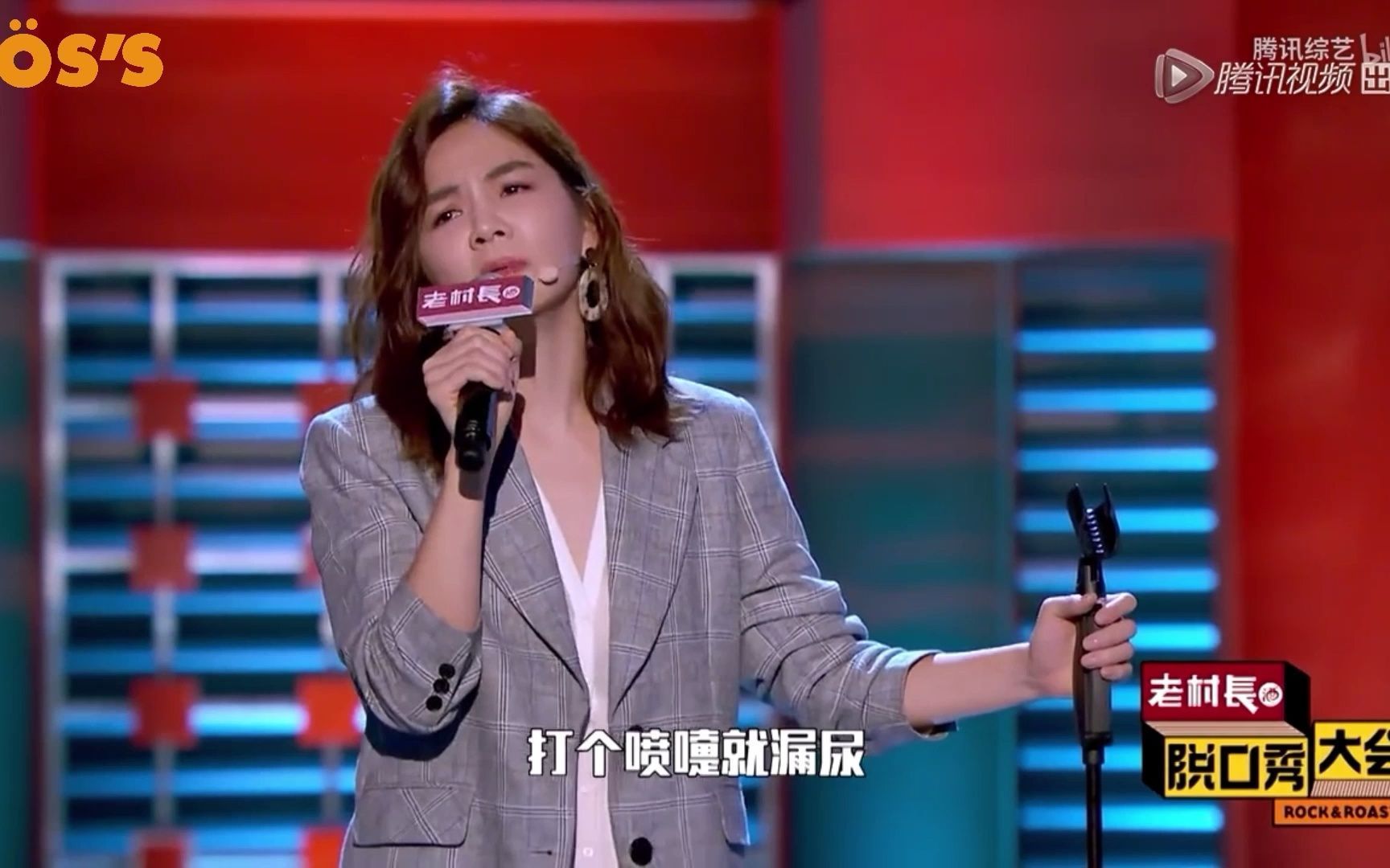 西班牙ross—科技产康 有效改善产后漏尿