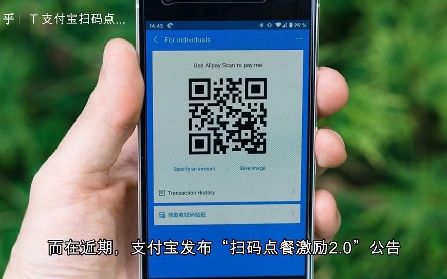 支付宝扫码_支付宝扫码是什么意思_支付宝扫码支付几点