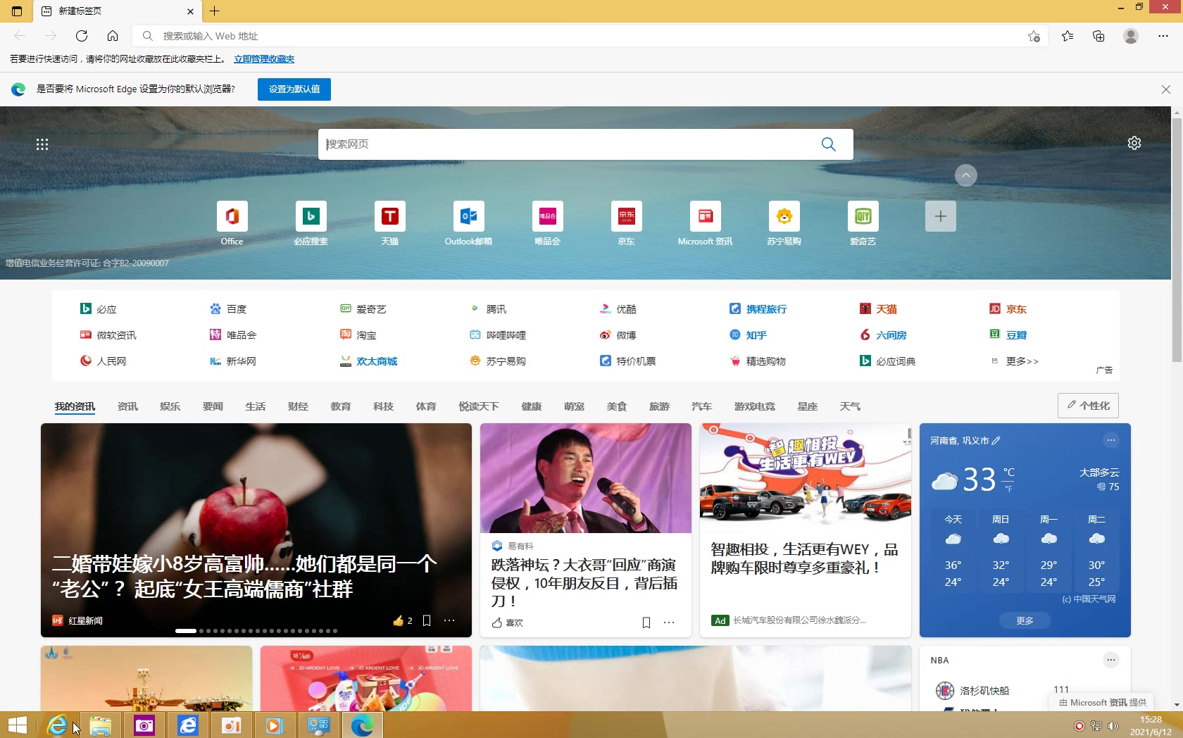 Win8.1系统体验:这可能是微软优化最好的系统,10年前的老电脑完美流畅运行,不卡顿哔哩哔哩bilibili