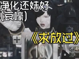 Download Video: 【FF14】四小爱情故事