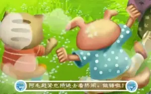 Video herunterladen: 小学语文——一年级语文分级阅读