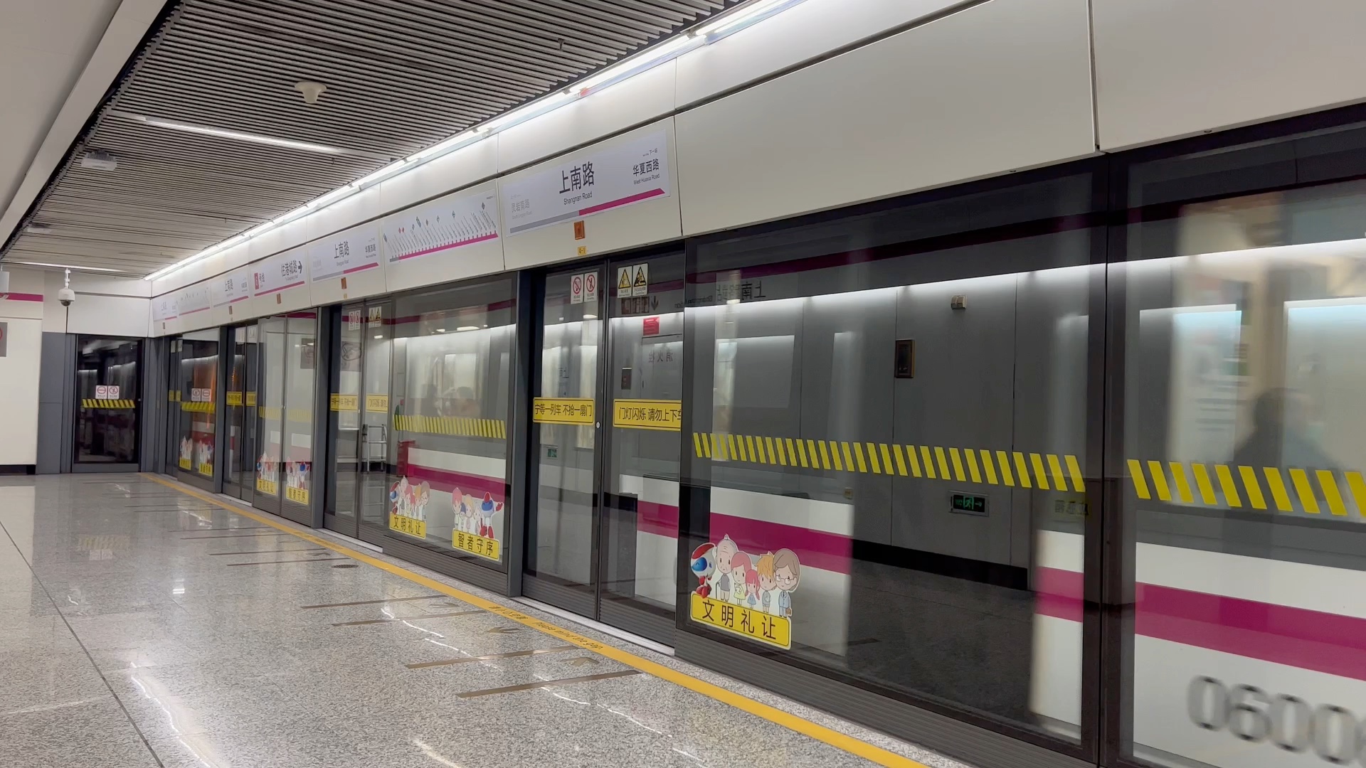 【上海地铁】6号线单线双向运营 上南路站逆行出站