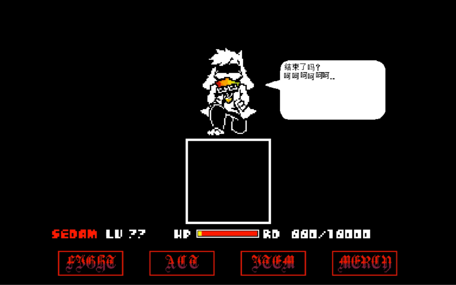 [混沌终章]asriel救赎战二阶段一命无作弊无药通过!
