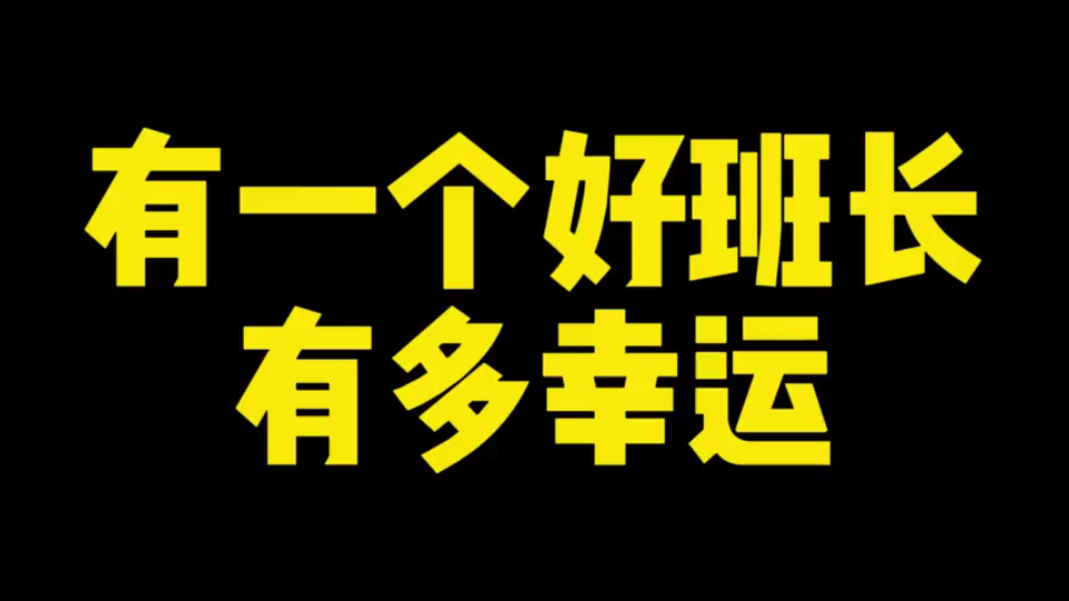 [图]当兵时有一个好的班长和好的干部领导，是一件多么幸运的事情。